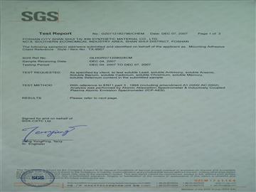 TX-9907 檢驗報告